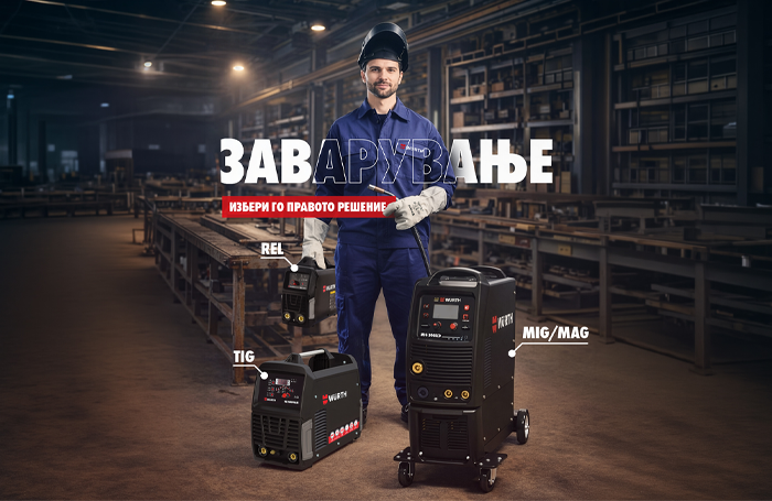 Апарати за заварување – практичен водич за избор и професионална примена